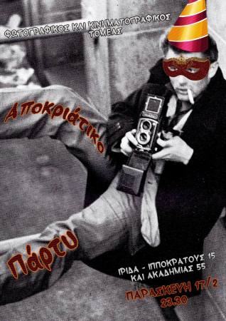 16587290_1349675961761025_523786244672972981_o