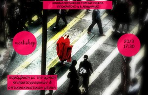 3_e_Tsai-Ming-Liang-_Walker