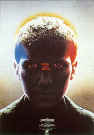 okino-ua-idi-i-smotri-27345-a