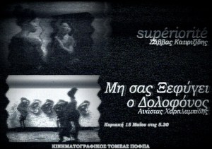 vlcsnap-1437729.00_00_58_15.Still002