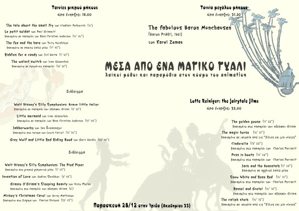 fairytales (1754 x 1240)