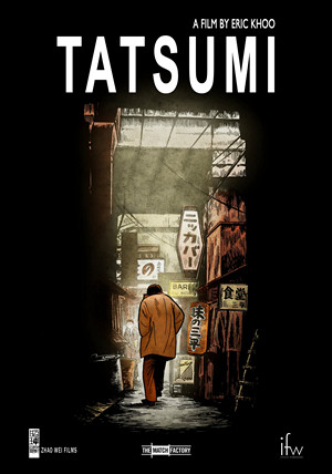 Tatsumi_movie_poster