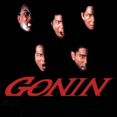 gonin (1)