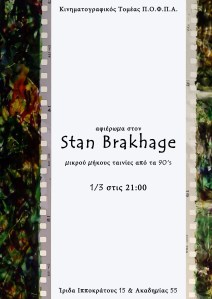 Stan Brakhage