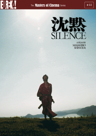 silence