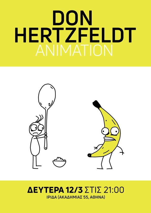 Don_Hertzfeldt_WEB