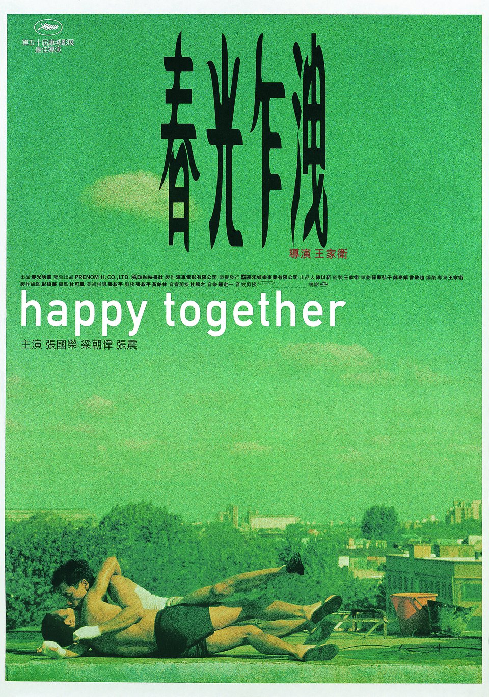 happy-together-md-web